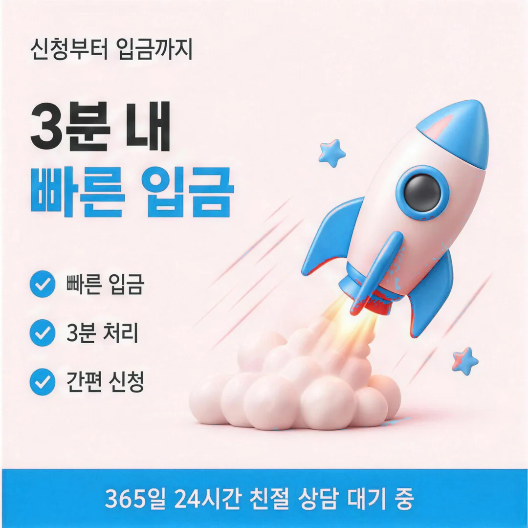 카드깡이라는 표현