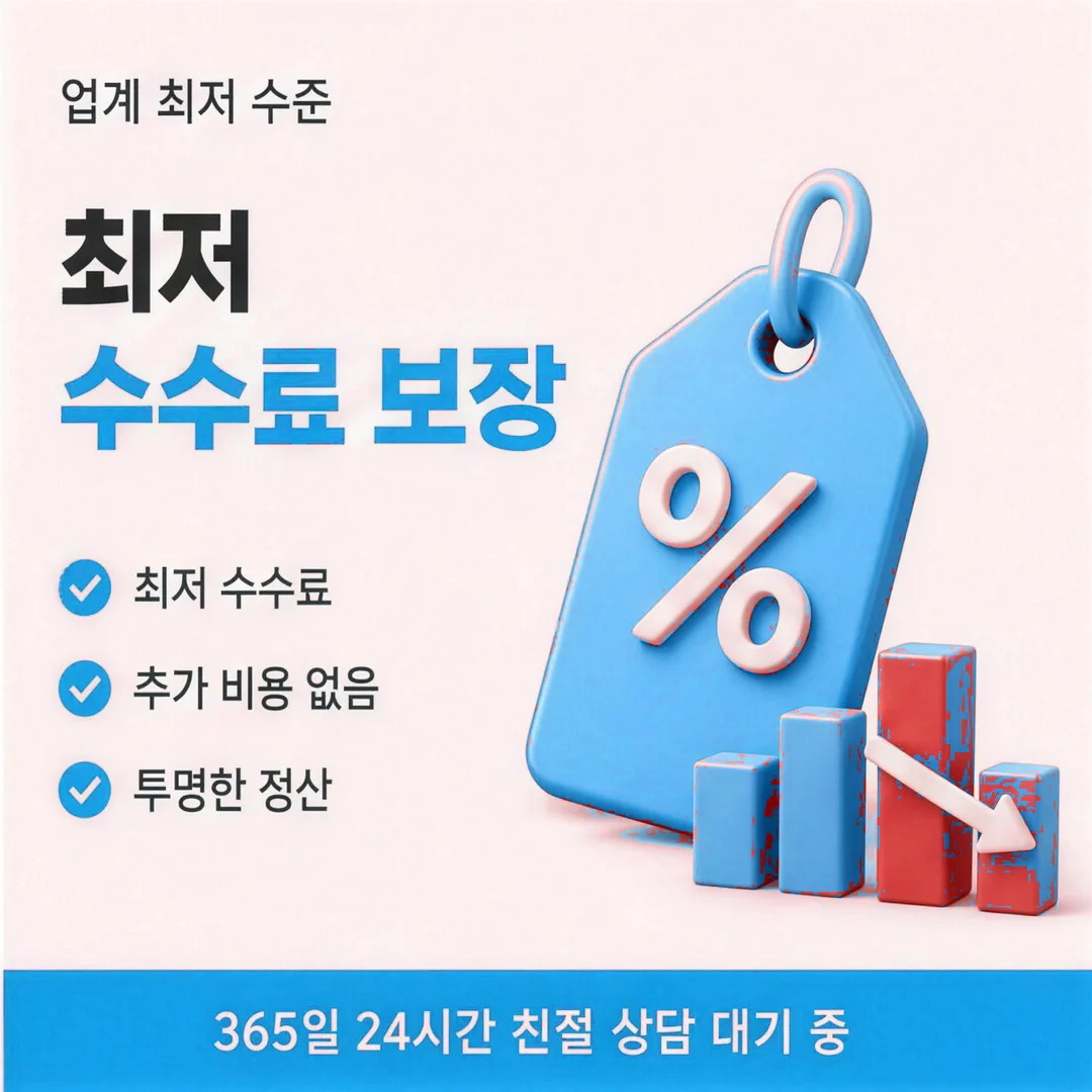 공식 상품 구분