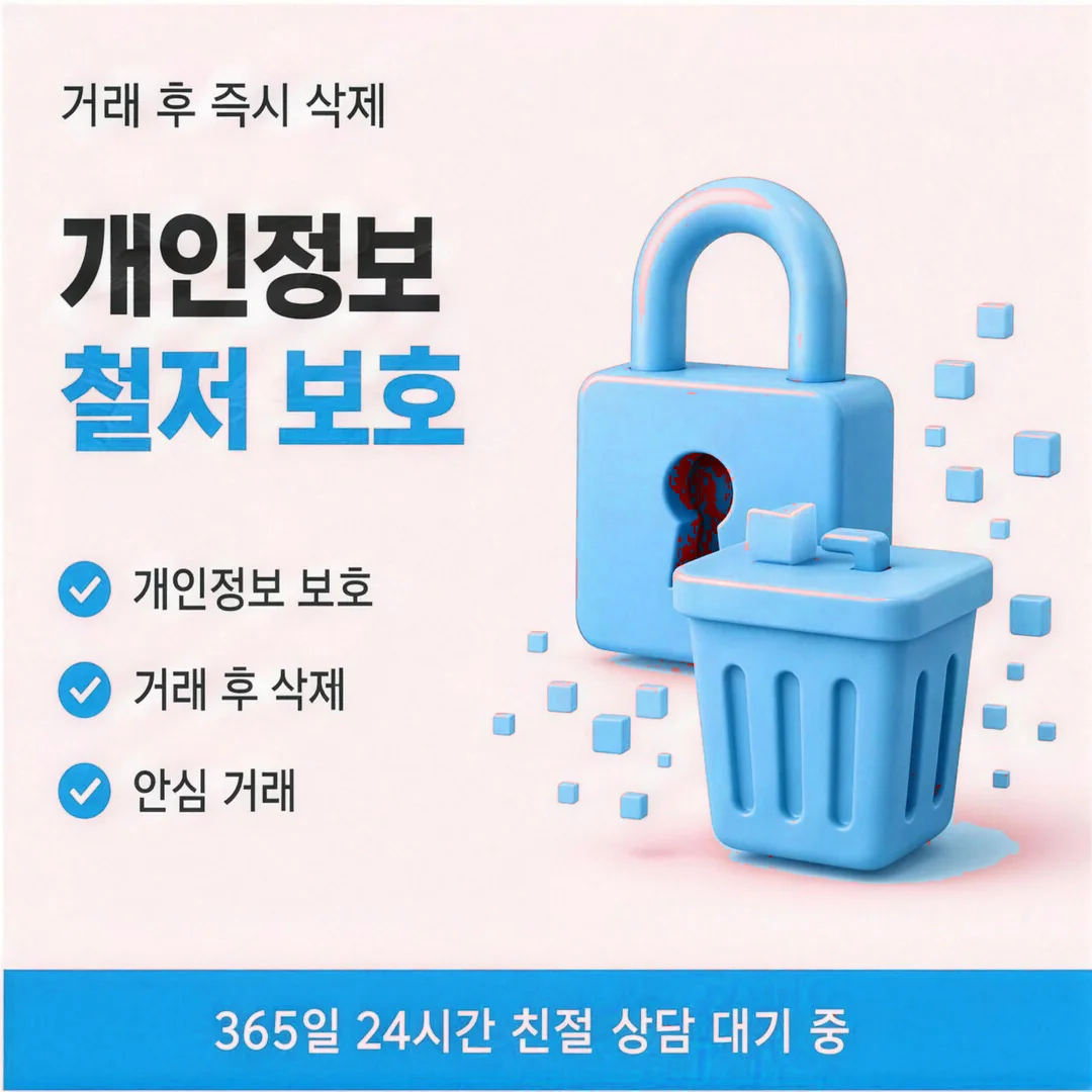확인 관점 점검