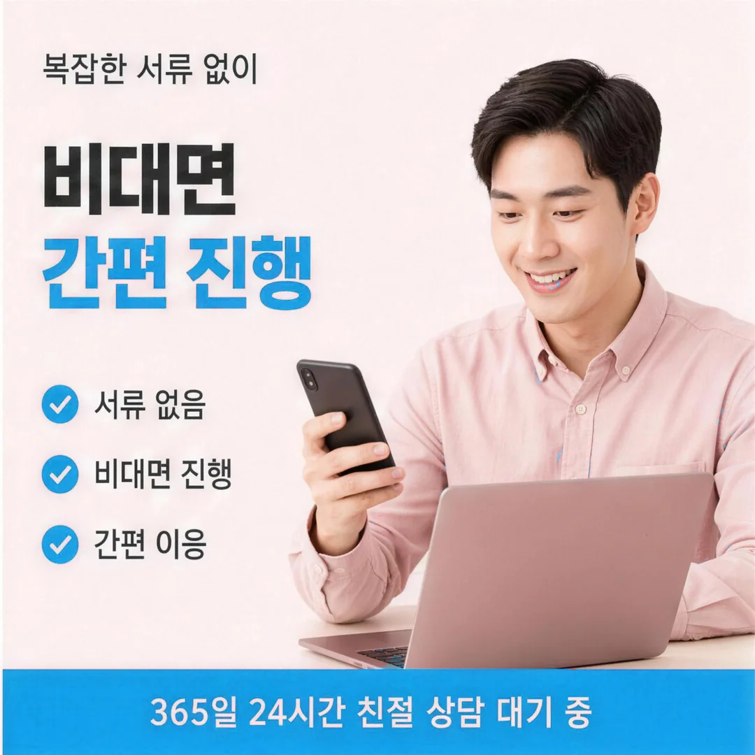 소요 흐름 참고